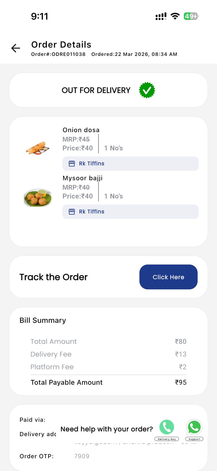 Receive Order
